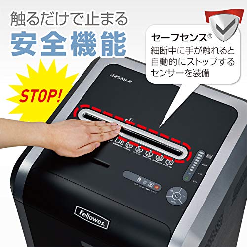 フェローズ(Fellowes) フェローズ シュレッダー 225Mi-2 4624001 の商品画像 3