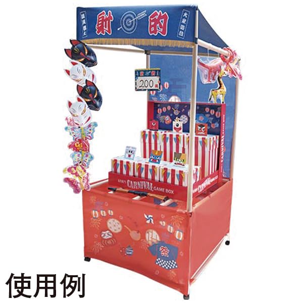 Amazon.co.jp: 縁日ノ屋台 （射的） 【1台入】 : おもちゃ