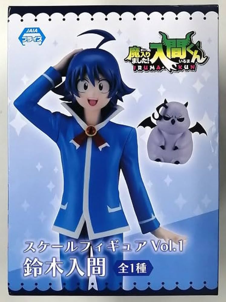 魔入りました!入間くん 鈴木入間 魔入りました!入間くん_マイクロファイバー 鈴木 入間 present