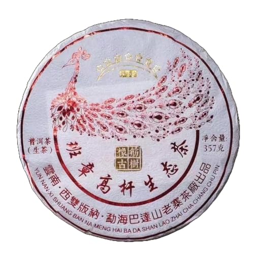 Thé Pu'er Shengjiayuan Banzhang Gaogan 2021 galette 357g digestion et calme
