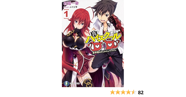 真ハイスクールd D 1 新学期のウェルシュ ドラゴン Www Arnadoor Ir 真ハイスクールd D 1 新学期のウェルシュ ドラゴン Www Arnadoor Ir