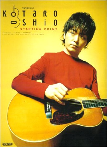 戦場のメリークリスマス Merry Christmas Mr Lawrence 坂本龍一 編曲 押尾コータロー インストなギターの名曲 名盤紹介所