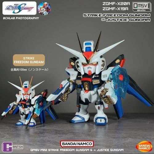 Amazon.co.jp: QMSV mini ストライクフリーダム ノーマル 海外限定