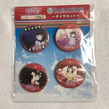 黒澤ダイヤ キャラクター缶バッジセット 8個 2025年最新】ラブライブ/キャラクター名：黒澤 ダイヤ ピンズ