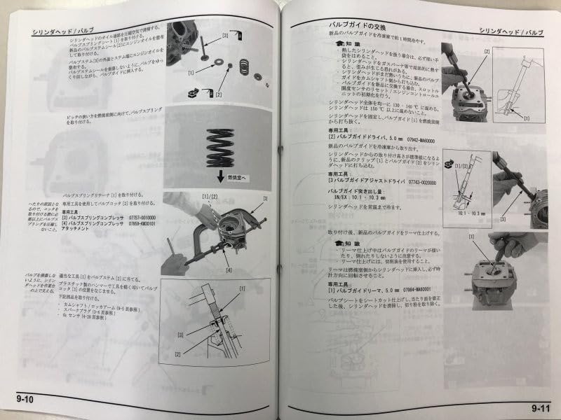 Amazon.co.jp: グロム125 GROM125 MSX125（JC61 JC75） ホンダサービス