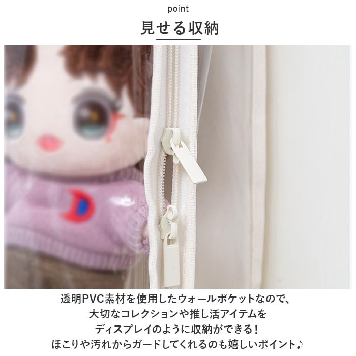 ぬいぐるみウォールポケット 4段/5段収納ケース ykanlp004 one s Amazon｜ぬいぐるみウォールポケット 4段/5段収納ケース ykanlp004 one