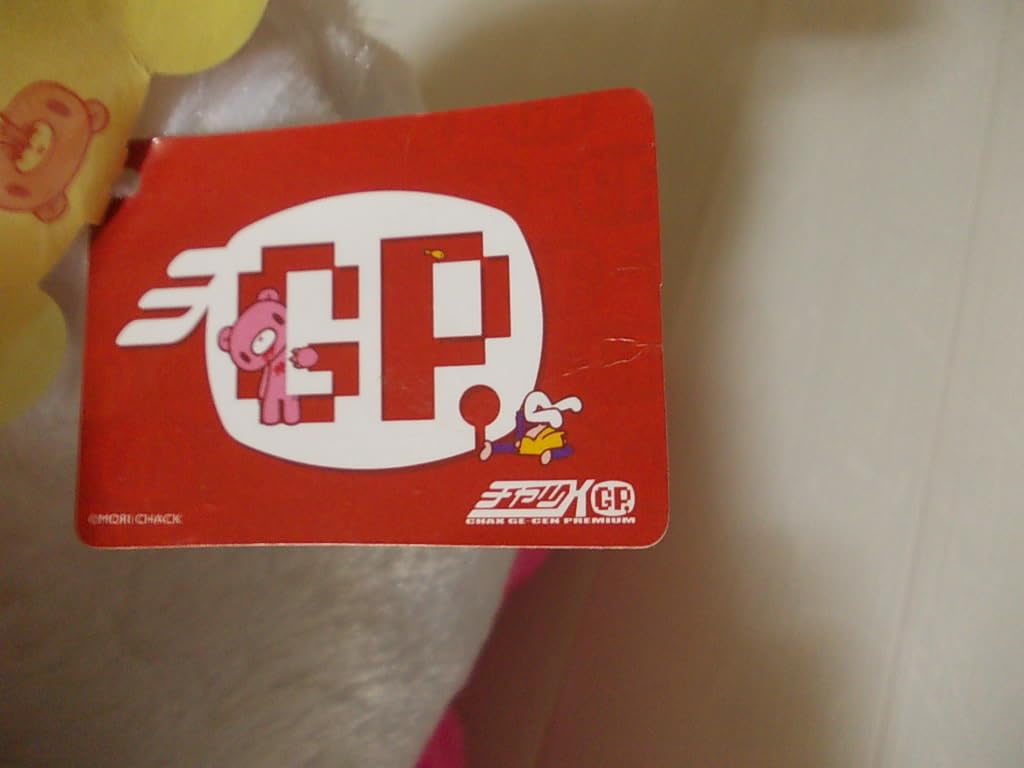 Amazon.co.jp: チャックスGP XL座パンダトーングル ミ ぬいぐるみ