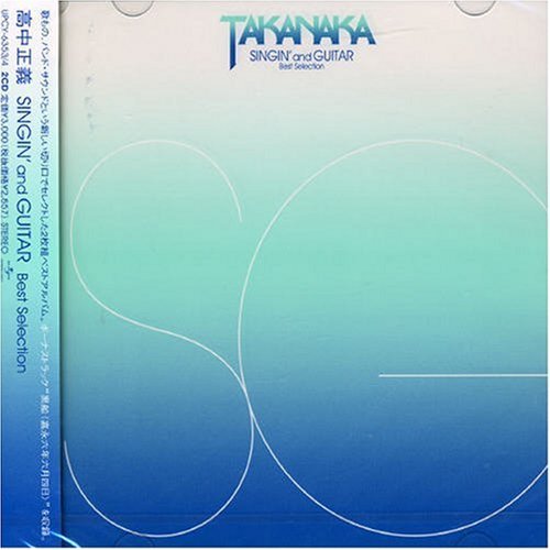 Singin & Guitar Best Selection by Masayoshi Takanaka (2007-03-21)