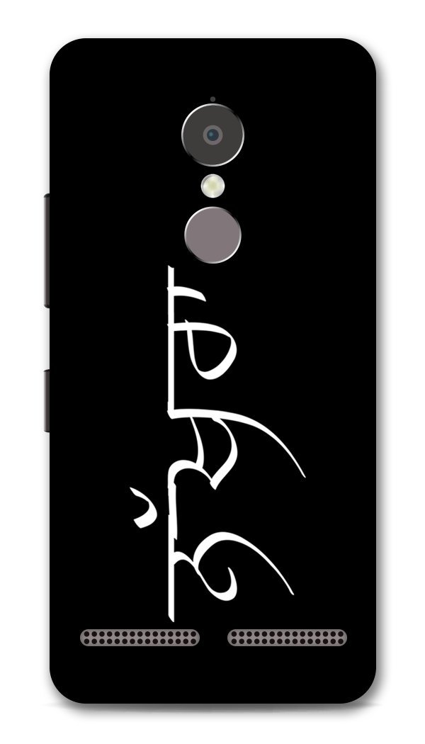 Lenovo K6 Power Designer HardPlastic Phone Cover from Print Opera