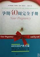 Your Pregnancy Week by Week 7510402123 Book Cover