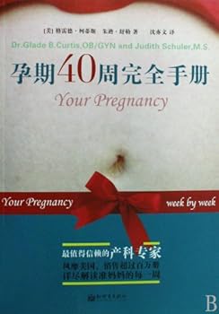 Paperback Your Pregnancy Week by Week (Chinese Edition) [Chinese] Book