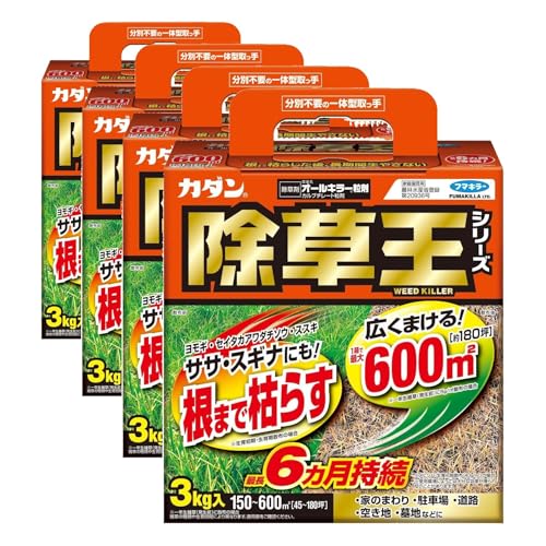 フマキラー カダン除草王シリーズ オールキラー粒剤 3kg…