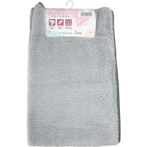 林(Hayashi) フェイスタオル2枚組 約34×80cm マイクロファイバー シェリーカラー グレー FO490729
