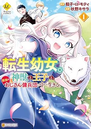 婚約破棄で追放されて、幸せな日々を過ごす。 不二原理夏 直筆イラスト入りサイン本 Amazon.co.jp: 婚約破棄で追放されて、幸せな日々を過ごす