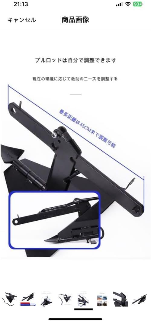 オフロードグランドアンカー/ジムニー/ランクル/ラングラー等/ウィンチ オフロードグランドアンカー/ジムニー/ランクル/ラングラー等/ウィンチ