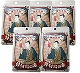 香川県名物 骨付鳥の素 鶏もも肉にかけて焼くだけ ガーリック×スパイスの本格おつまみ（5個入） ガーリックパウダー スパイス チキン にんにくパウダー 鳥もも肉 骨付き３～4本分