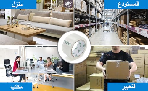 Clear Packing Tape 6 Pack with Free Dispenser,1.88In x 55Y,Transparent Tape Refills for Shipping Box Packaging for Office & Storage,School Supplies