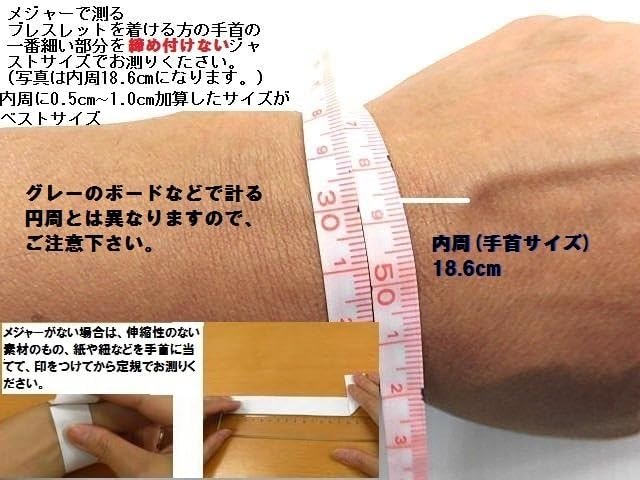 パワーストーンちあちゃん】天然石 黒針ルチルクォーツ11.0mm～11.4mm玉ブレスレット 内周：約18.5cm 2401018  パワーストーンブレスレット太黒針水晶12mm37.8g(タイタンブラックルチルクォーツ) （一点モノ) 【送料無料】 ｜天然石,パワーストーン,激安,爆安,超安,中国  ... 【パワーストーンちあちゃん】天然石 黒針ルチルクォーツ11.3mm～11.6mm玉ブレスレット 内周：約19.5cm 2401018