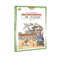 ???????(???) 7506392054 Book Cover
