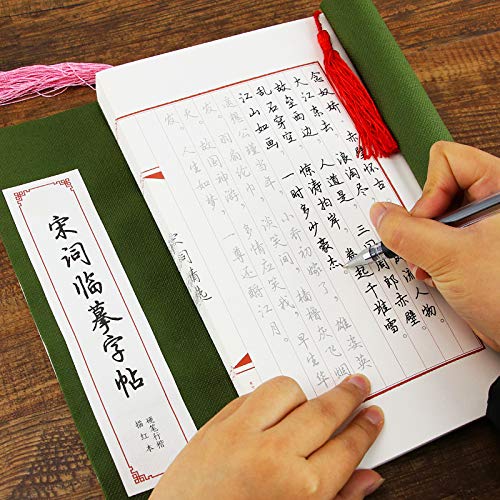 Amazon.com: IXUECAT 中國書法紙書手寫練習追踪複製寫作練習