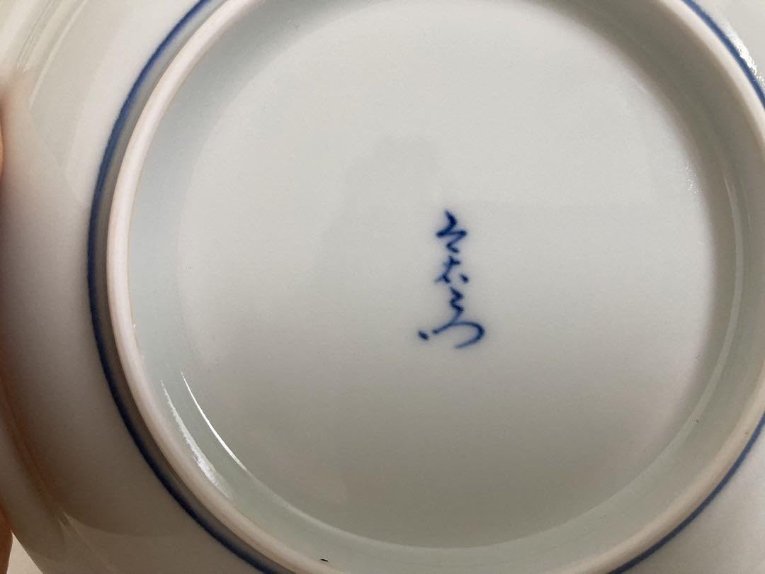 十三代　今泉今右衛門　錦竜胆絵銘々皿 Amazon.co.jp: 十三代 今泉今右衛門錦 竜胆絵皿 リンドウ : おもちゃ