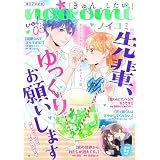 noicomi vol.05 [雑誌]