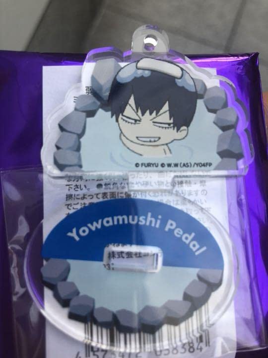 Amazon.co.jp: 弱虫ペダル ペダコネ2 温泉ver. アクリルスタンド 