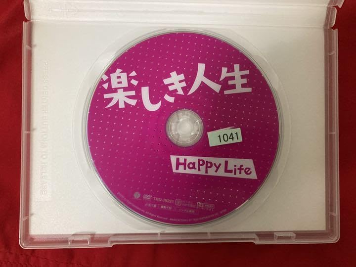 Amazon.co.jp: 廃盤 チャン グンソク 楽しき人生 DVD 韓国映画