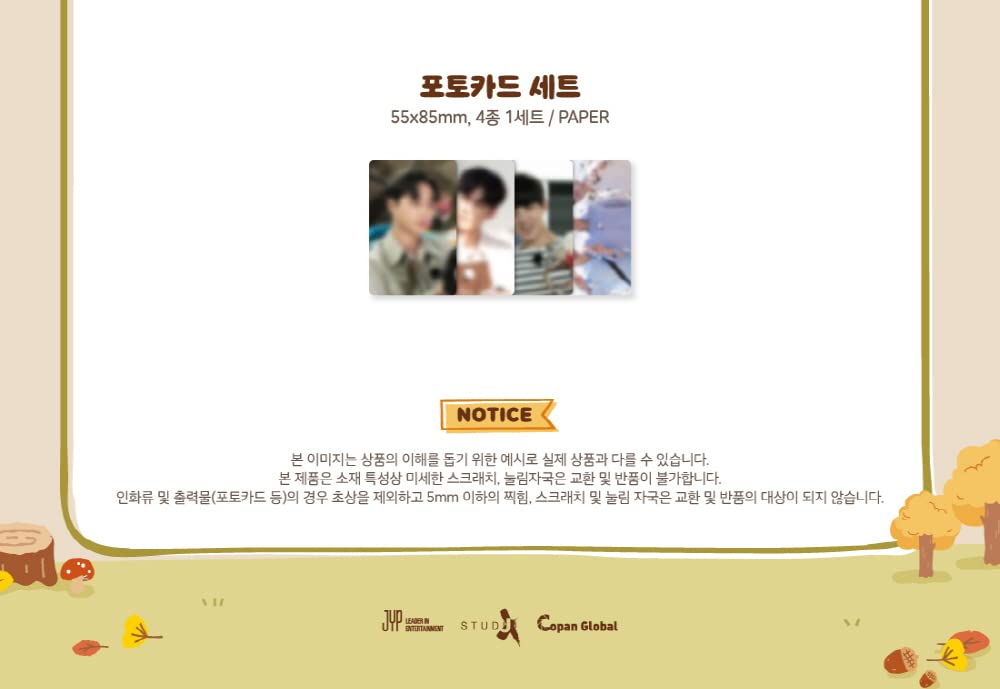 Amazon.co.jp: DAY6 EVEN OF DAY - 秋休みフォトブック + エクストラ