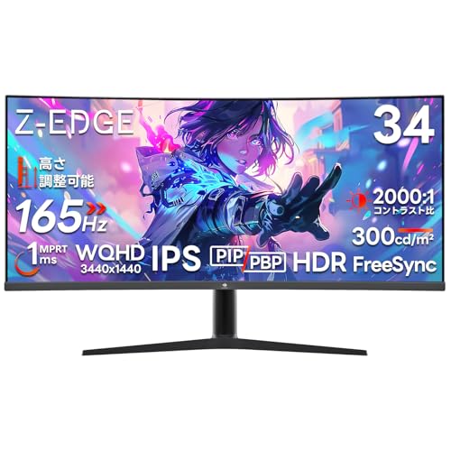 Amazon.co.jp: Z-EDGE: 34インチ