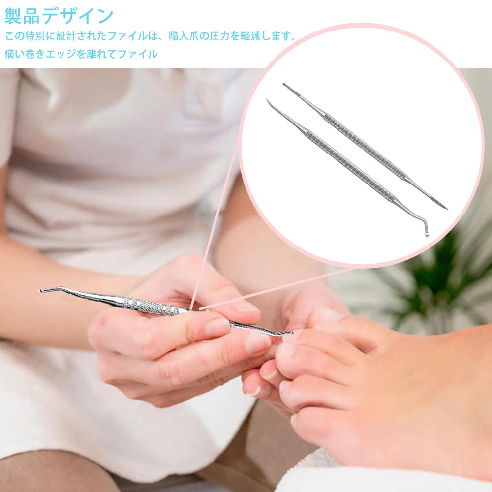 Foot Proドイツ製爪用 スプーン型 ゾンデと巻爪用コーナーやすり計2本 Amazon.co.jp: 爪垢取り 巻き爪 やすり 巻き爪専用 ゾンデ ステンレス