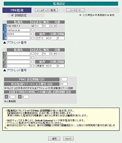 Amazon.co.jp: WATCH BOOT nino RPC-M2CS : 家電＆カメラ