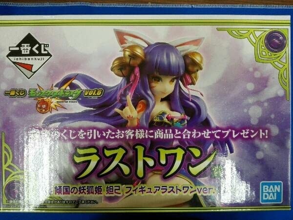 C賞 傾国の妖狐姫 妲己(だっき) フィギュア 一番くじ モンスター