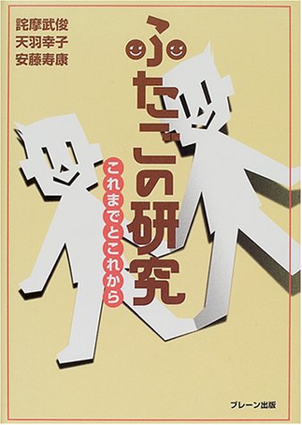 Amazon.co.jp: 詫摩 武俊: 本、バイオグラフィー、最新アップデート