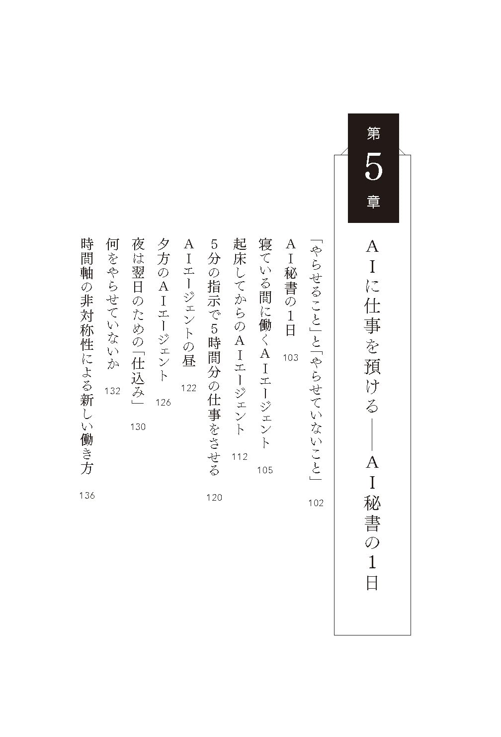 Amazon.co.jp: 佐藤勝彦: 本、バイオグラフィー、最新アップデート