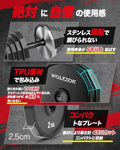 wolfyok weights/ウルフヨク ウェイト ダンベル　ワークアウト wolfyok weights/ウルフヨク ウェイト ダンベル ワークアウト