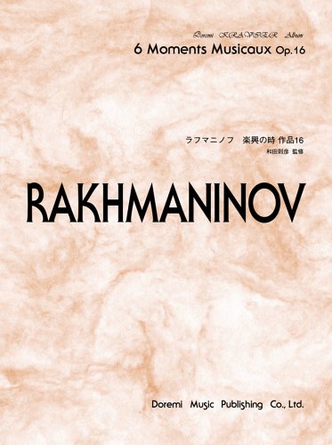 Amazon.co.jp: 和田 則彦: 本、バイオグラフィー、最新アップデート