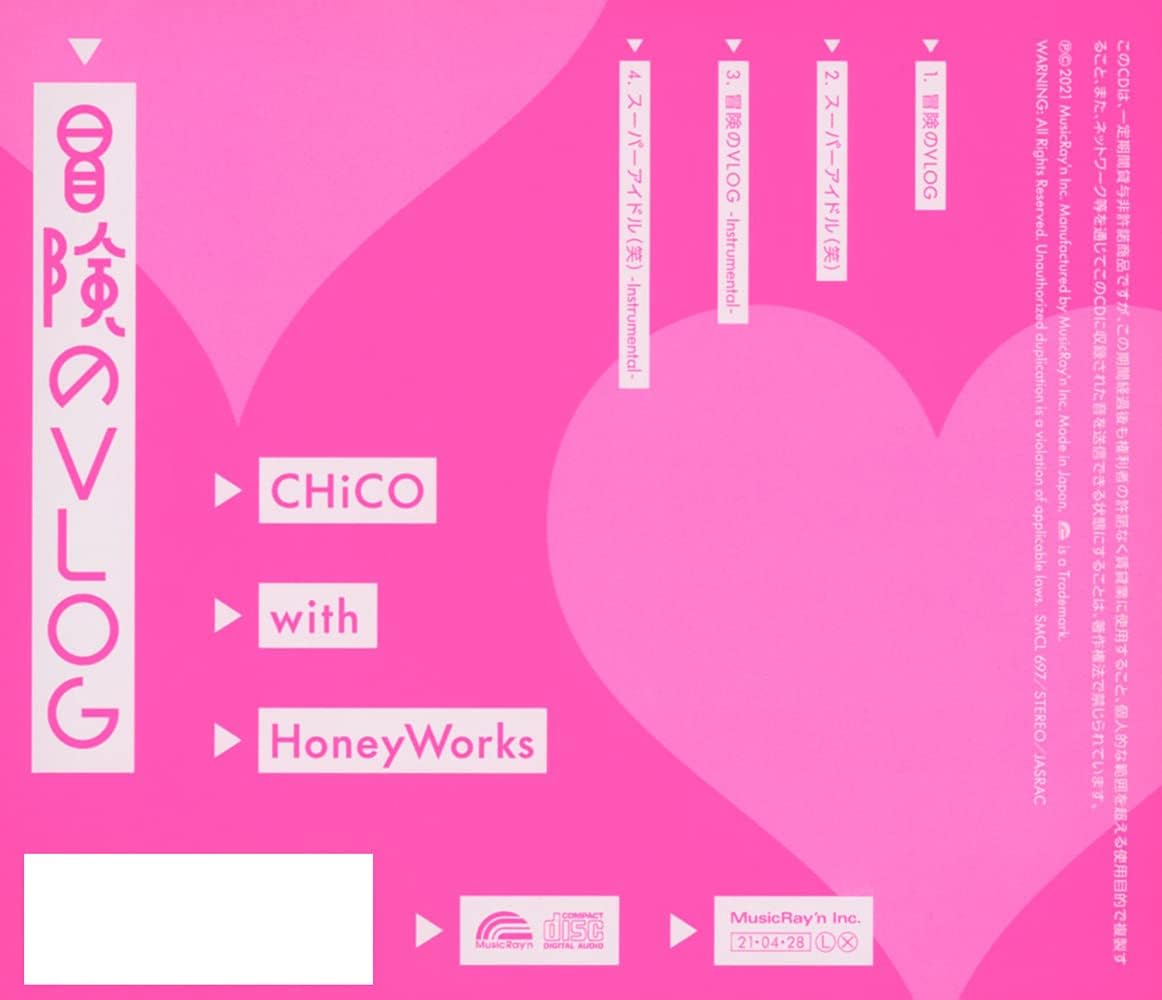Amazon 冒険のvlog Chico With Honeyworks盤 特典なし Chico With Honeyworks アニメ ミュージック