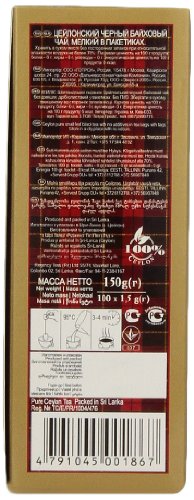 Hyleys Scottish Breakfast Black Tea - 100 Tea Bags In Gift Tin (Gmo Free, Gluten Free, Dairy Free, Sugar Free And 100% Natural) (Pack Of 2) #TOP3