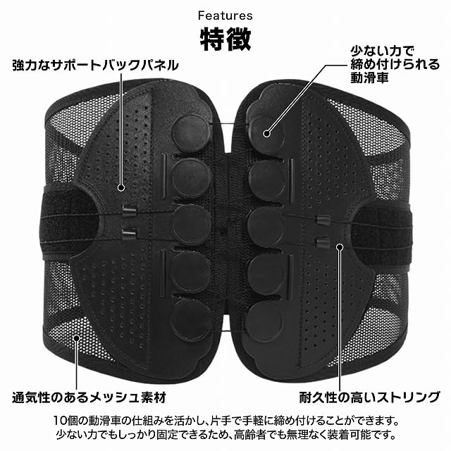Amazon | 腰サポーター Mサイズ 腰痛 腰の痛み 腰 コルセット 腰