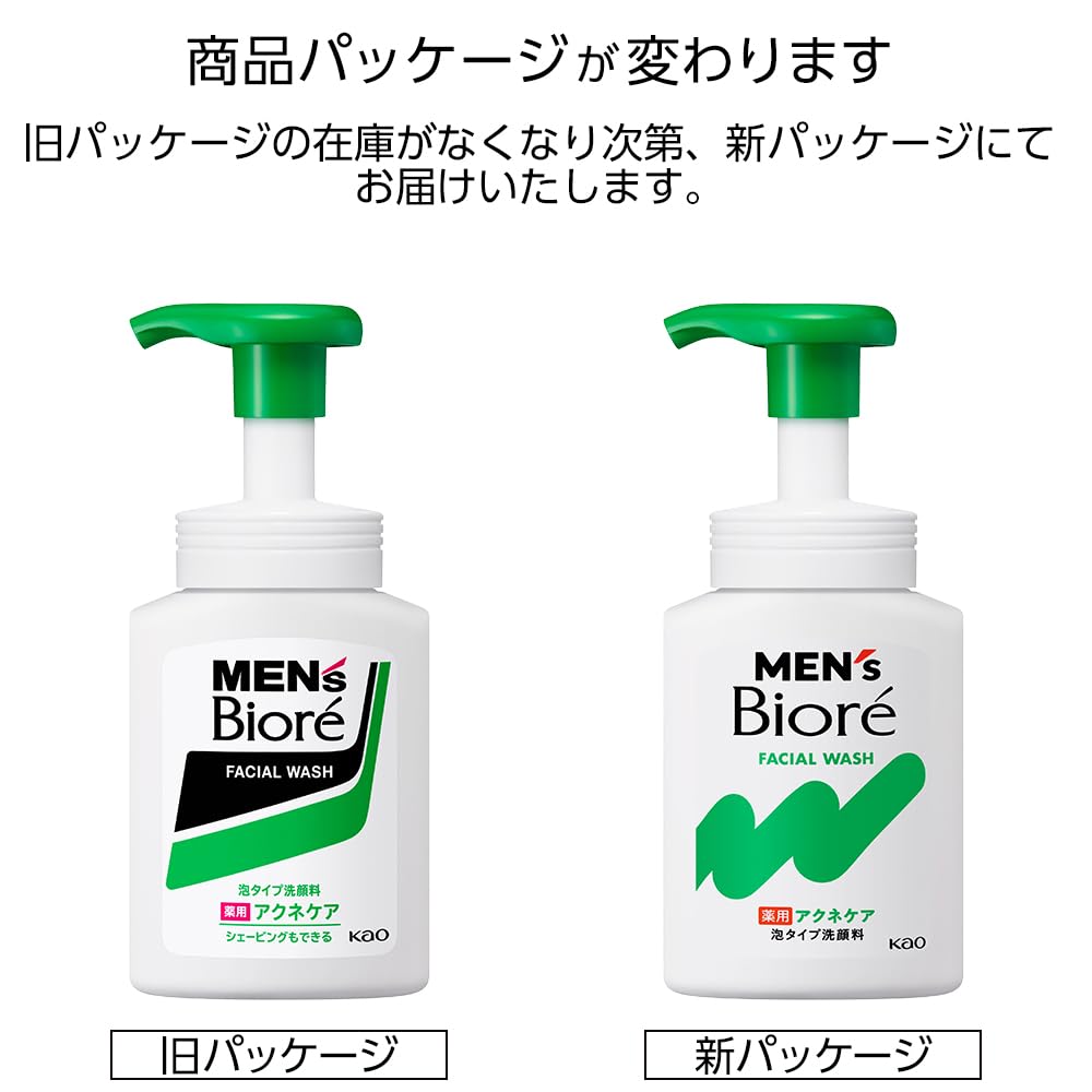 Amazon | メンズビオレ 泡タイプ薬用アクネケア洗顔 本体 150ml 