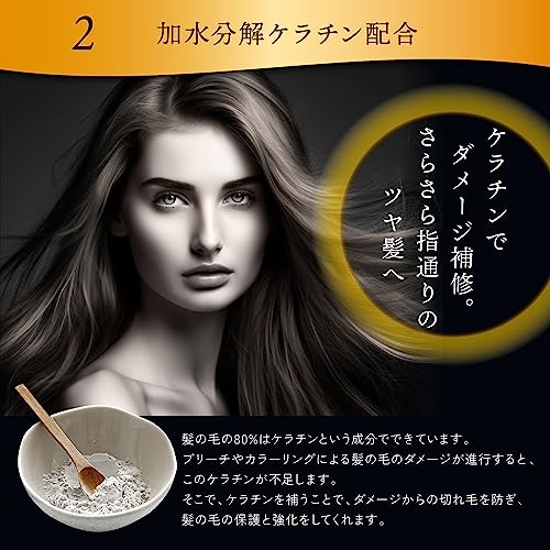 Kyogoku ブラックダイヤモンド ヘアスプレー