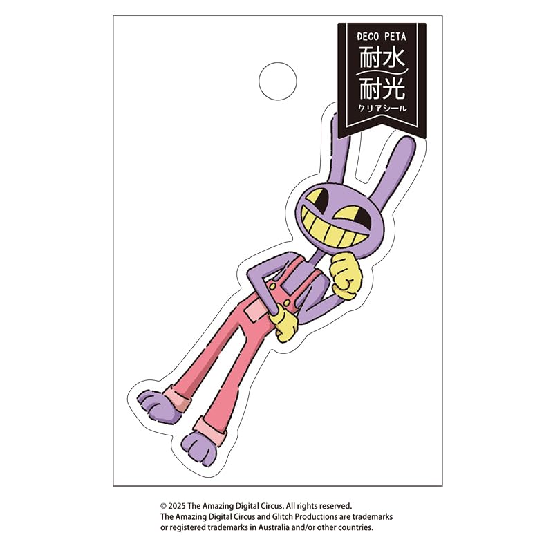 Amazon | 【公式ライセンス商品】アメイジングデジタルサーカス デコ