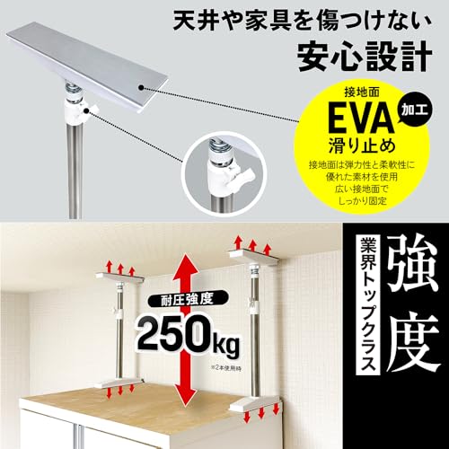 オムニ 家具転倒防止 耐震突っ張りポール 家具倒さん棒 2本組 Mサイズ OMAM-6571 の商品画像 5