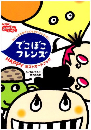 Amazon.com: Momoko Maruyama: books, biography, latest update