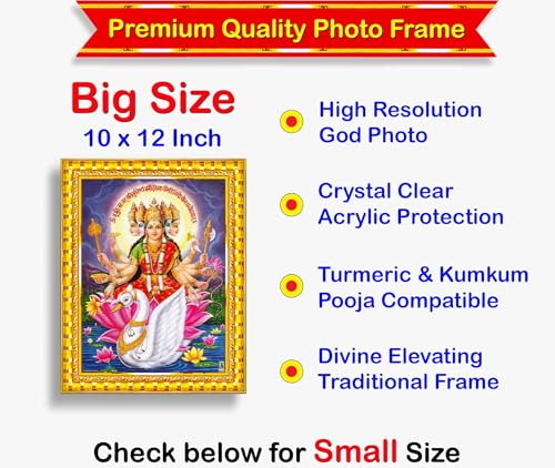 Image of Pavan Photo Laminations Gayatri Devi Gayathri Mata Gaytri Gayatridevi Wall Painting Framed Home Decor (Wood,Acrylic,Gold,Big Size,10x12 Inch) R731M