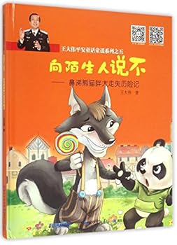 Paperback ??????--???????????(?)/??????????? [Chinese] Book