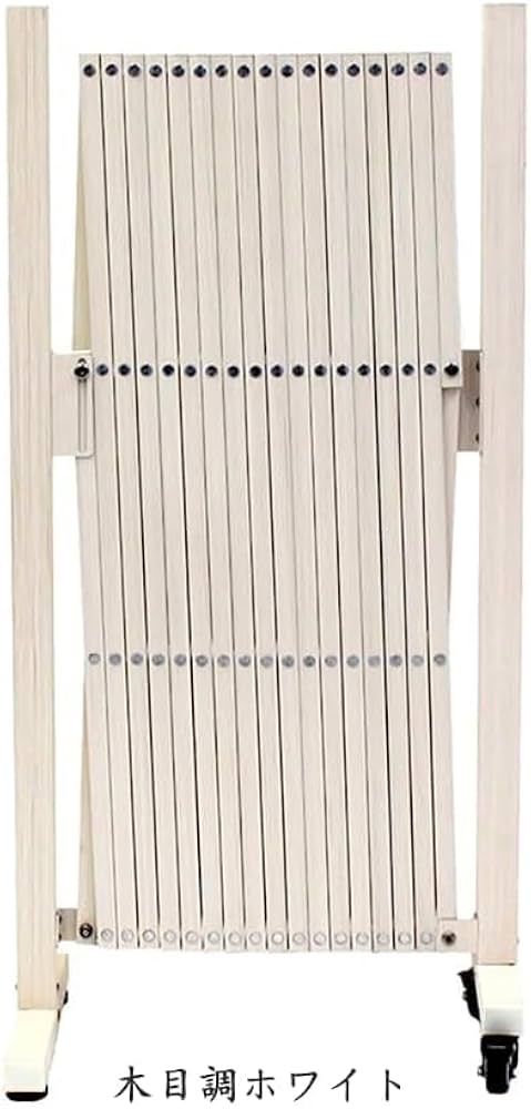 木目調アコーディオン型フェンス5m ホワイト2個