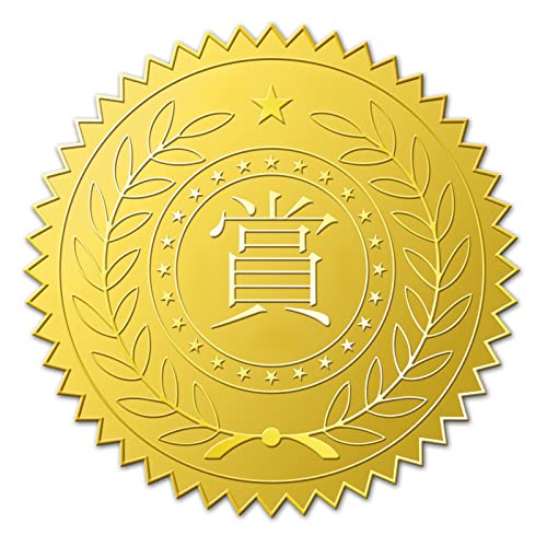 BENECREAT 100枚 ステッカー ごほうびシール 賞 金箔エンボス加工 豪华 招待状 封筒 証書 賞状 飾り メダル 金 BENECREAT 100枚 ステッカー ごほうびシール 賞 金箔エンボス加工 豪华 招待状 封筒 証書 賞状 飾り メダル 金