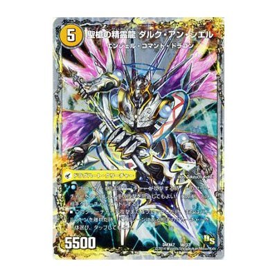 Amazon.co.jp: 革命槍 ジャンヌ・ミゼル / 聖槍の精霊龍 ダルク・アン